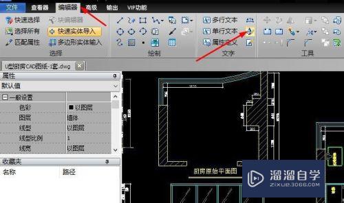 CAD文字样式如何设置(cad文字样式如何设置快捷键)