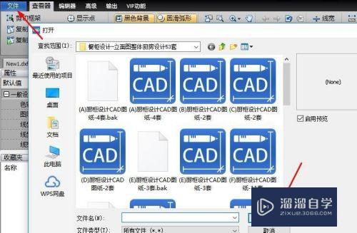 CAD文字样式如何设置(cad文字样式如何设置快捷键)