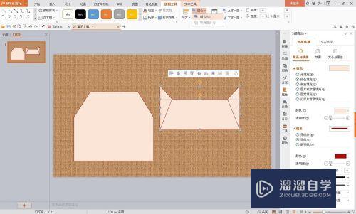 怎么用WPS制作信封信纸展开动画效果(如何用wps制作信封)