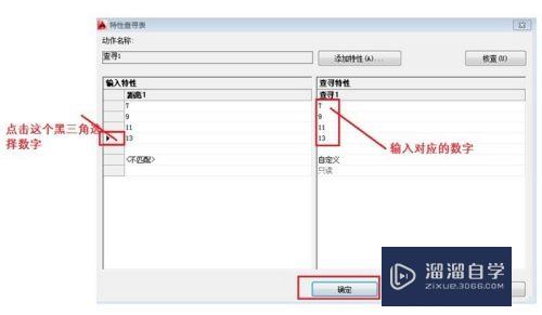 CAD怎么创建可变尺寸的图形(cad怎么创建可变尺寸的图形文件)