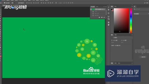 <esred>PS</esred>如何<esred>使用</esred><esred>修补</esred><esred>工具</esred>去除照片水印？
