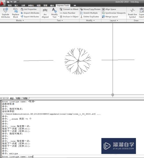 AutoCAD制作自定义线型及使用