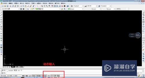 CAD怎么直接用矩形命令画矩形(cad画矩形的命令)