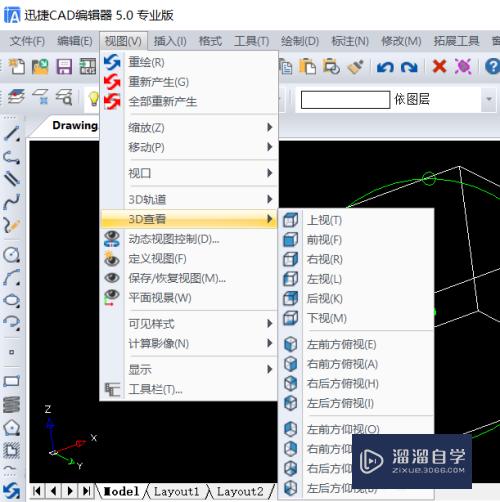 CAD的光标怎么调整大小(cad的光标怎么调整大小快捷键)