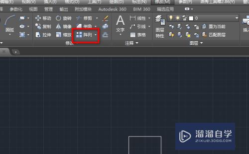 CAD里如何使用矩形阵列命令？