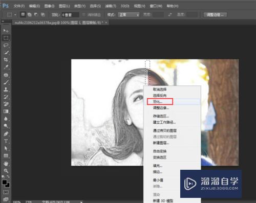 怎样用Photoshop把图像变成半素描效果(photoshop将图像变成素描)