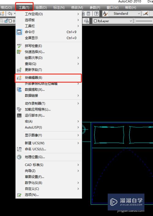 CAD如何新建动态图块(cad如何新建动态图块视频)