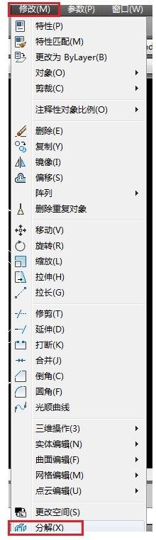 CAD怎么创建可变尺寸的图形(cad怎么创建可变尺寸的图形文件)