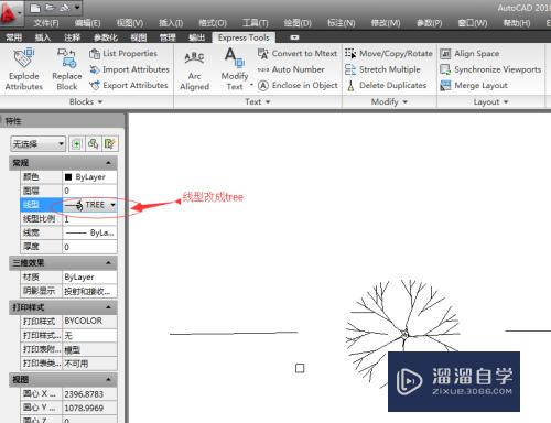 AutoCAD制作自定义线型及使用