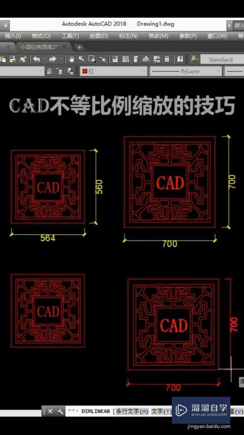 CAD怎样按不等比例缩放(cad怎样按不等比例缩放图形)