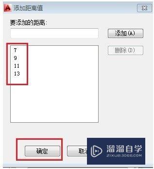 CAD怎么创建可变尺寸的图形(cad怎么创建可变尺寸的图形文件)