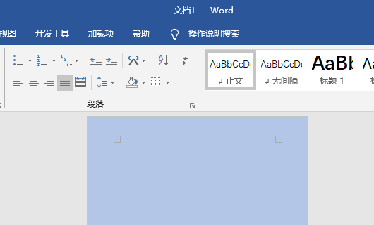 请问一下Word文档版心225*156mm，怎么设置？