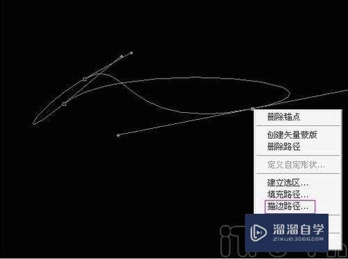 Photoshop怎么简单打造魔幻曲线(ps怎么做魔幻效果) Photoshop怎么简单打造魔幻曲线(ps怎么做魔幻效果)