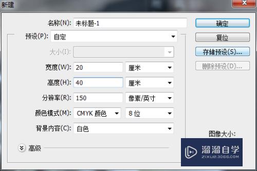 PS文档中如何调整图片的亮度(ps文档中如何调整图片的亮度和亮度)