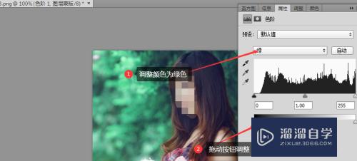 Photoshop怎么调出树林美女图片甜美的青绿色？