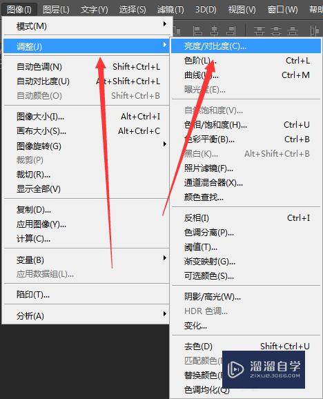 PS文档中如何调整图片的亮度(ps文档中如何调整图片的亮度和亮度)