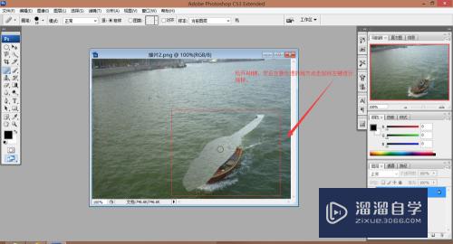 Photoshop CS3怎么使用修复画笔(ps修复画笔工具在哪)