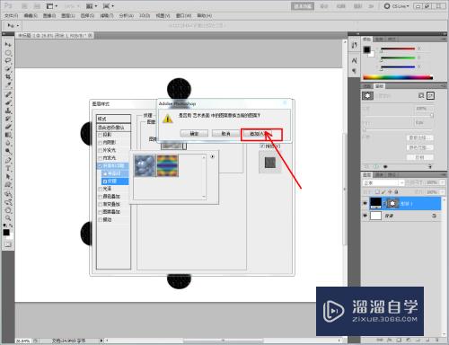 PS如何制作素描蜡笔浮雕效果(ps如何制作素描蜡笔浮雕效果图)