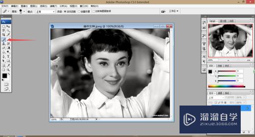 Photoshop CS3使用污点修复的方法