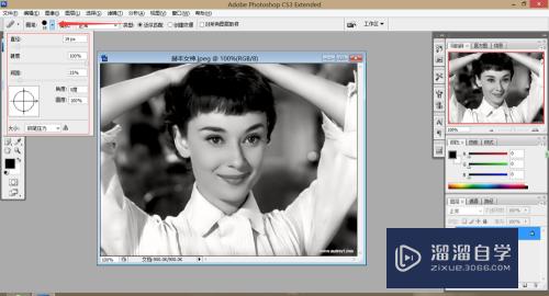 Photoshop CS3使用污点修复的方法