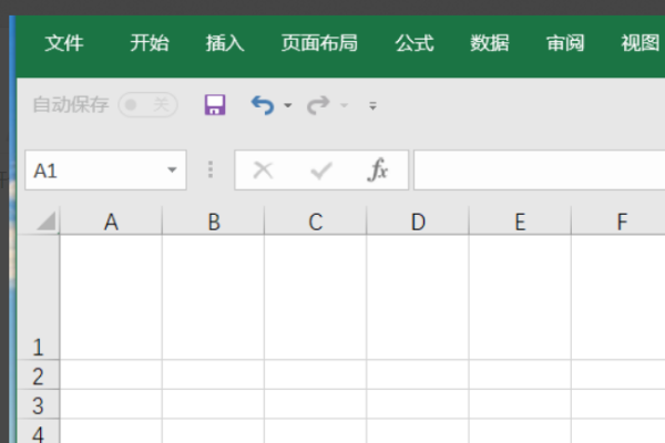 如何在Excel2016表格中快速输入时间和日期的方法？