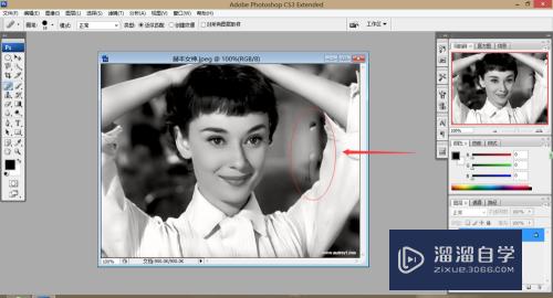 Photoshop CS3使用污点修复的方法