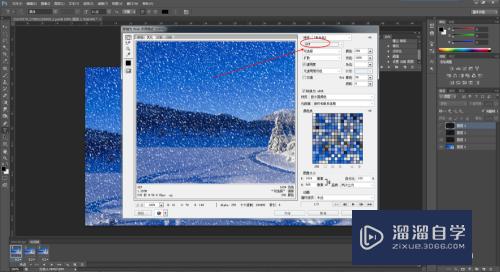 PS怎么制作动态的雪景(ps怎么制作动态的雪景效果)