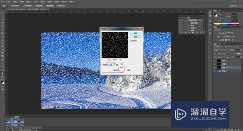 PS怎么制作动态的雪景(ps怎么制作动态的雪景效果)