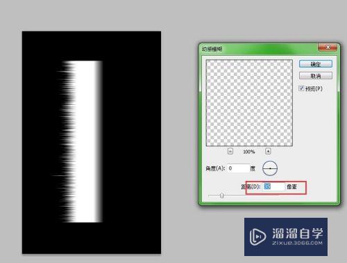 如何用PS制作出羽毛(如何用ps制作出羽毛效果)