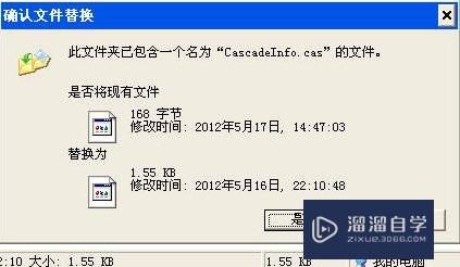 CAD启动时屏幕上一闪就关闭怎么办(cad启动时屏幕上一闪就关闭怎么办呢)