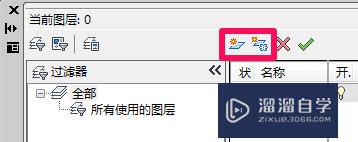 CAD图层怎么设置好(cad图层怎么设置好用)