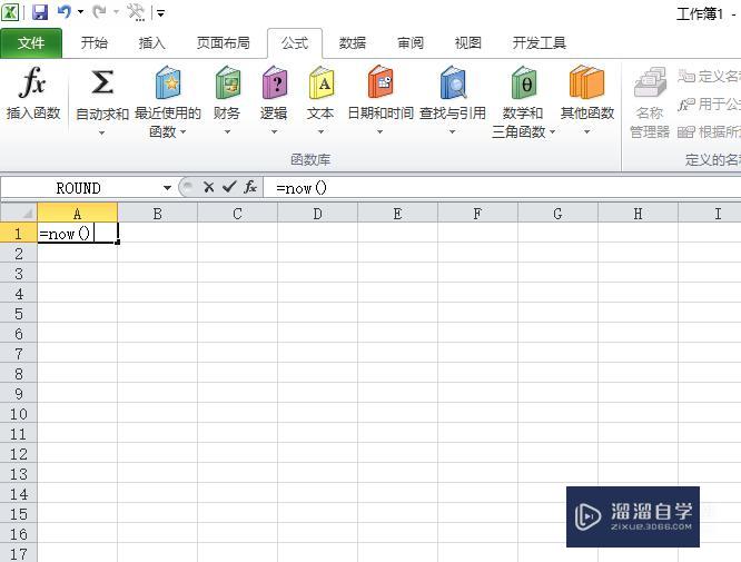 Excel中如何显示当前日期并自动更新？