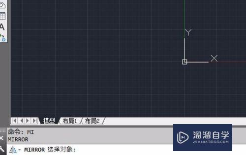 CAD镜像工具如何使用(cad镜像工具如何使用快捷键)