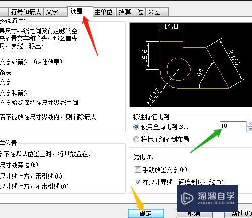 CAD如何创建多重引线标注(cad如何创建多重引线标注图形)