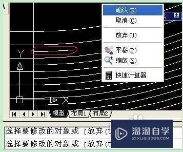 CAD怎么截取圆上一定长度的圆弧(cad怎么截取圆上的一段圆弧长度)