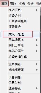 CAD飞时达怎么修改道路交叉口(飞时达与cad兼容问题)