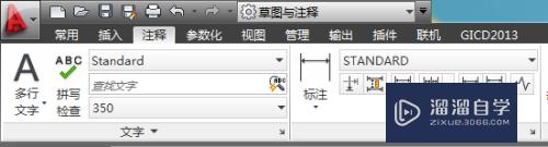 CAD怎么添加标注的前后缀(cad怎么添加标注的前后缀符号)