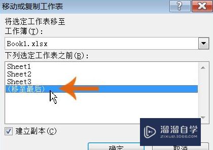 怎么把Excel表完整复制到另一个表格中(怎么把excel表完整复制到另一个表格中去)