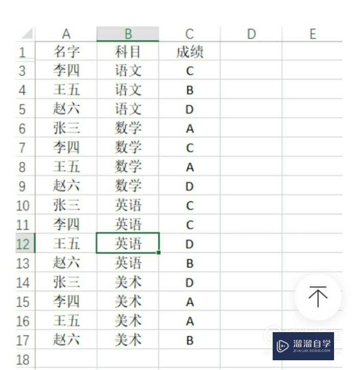 Excel如何隐藏行和取消隐藏行(excel中怎么隐藏行和取消隐藏行)