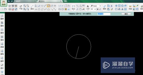 CAD迷你画图怎么画圆并标注(cad迷你画图怎么画圆并标注尺寸)