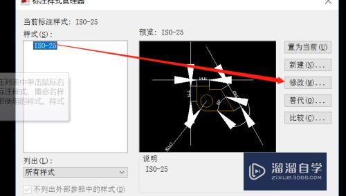 CAD怎么设置引线箭头和点的大小(cad怎么设置引线箭头和点的大小不一样)