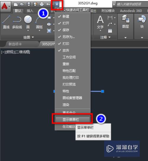 CAD怎样调整光标和夹点大小(cad怎样调整光标和夹点大小不一样)