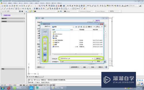 AutoCAD技巧之2d转换PDF篇