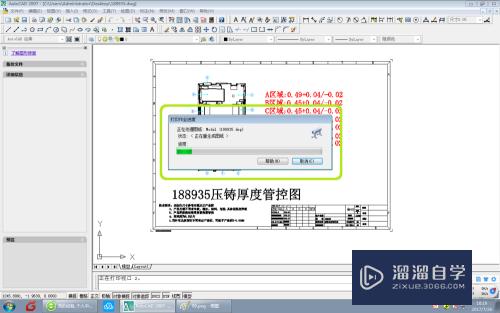 CAD的2d图纸怎么转换PDF(cad中2d图如何转换成3d)