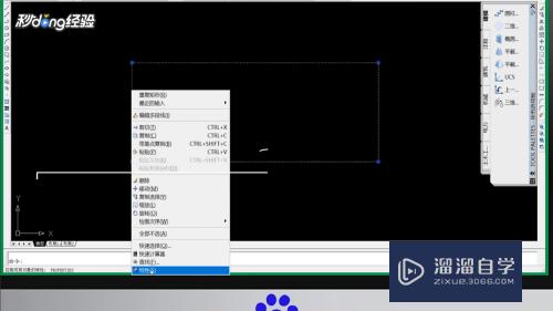 CAD怎么测量面积？