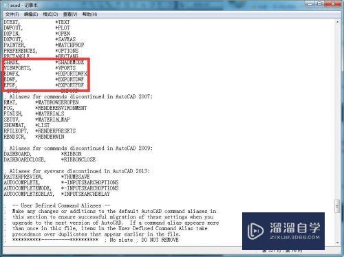 CAD2014快捷键怎么增加(cad2014快捷键)