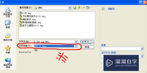 CAD三维模型如何导入soliworks中？