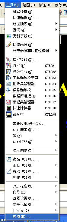 CAD怎样更改自动保存路径(cad怎样更改自动保存路径设置)