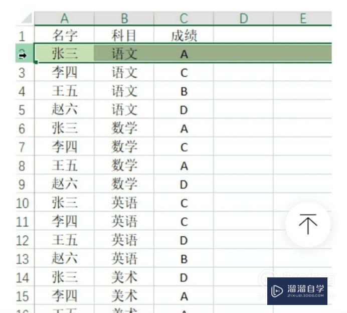 Excel如何隐藏行和取消隐藏行？