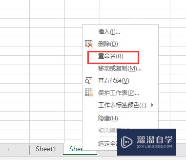 Excel怎么简单制作数据表格(excel怎么简单制作数据表格教程)